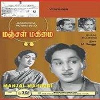 Manjal Mahimai