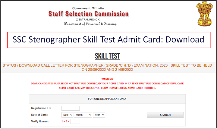 SSC Stenographer Skill Test Admit Card 1