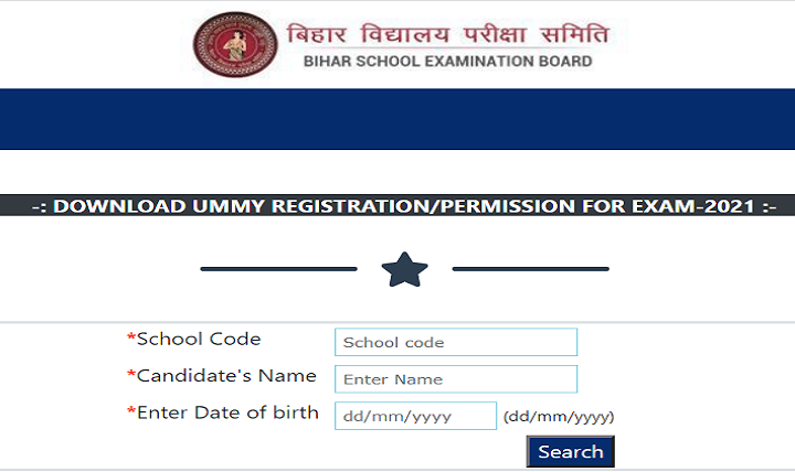 Senior Secondary Bihar Board Online Admit Card 2022